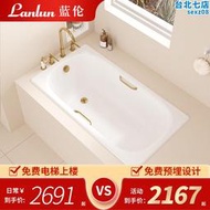 新款日式迷你復古嵌入式浴缸家用成人小戶型尺寸鑄鐵陶瓷搪瓷浴盆