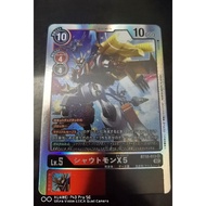 DigimonTCG/Shoutmon X5/BT10-013/SR