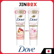 Dove Creamy Scrub Tube Pomegranate & Shea Butter + Sakura & Musk Body Scrub 20g+20g Exfoliating Care