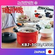 THERMOS Shuttle Chef Vacuum Thermal Cooker KBJ-3002 / KBJ-4502