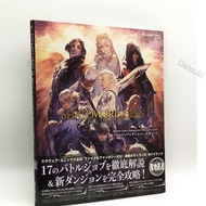 Final Fantasy XIV: Shadowbringers Battle Job & Dungeon Official Guide Book