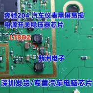 LTBDZ 6389-3GV50 09P06L Suitable for Mercedes-Benz 204 Black Screen Instrument Power Switch Voltage 