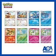 [CN] Pokemon TCG - S-Chinese Gem Pack Vol 2 CBB2C