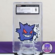 2019 耿鬼 貼紙 CGC 9 Pokemon Center 限定 Stickers B Side Label Nintendo Pokemon 寵物小精靈 精靈寶可夢 PTCG TCG Card 