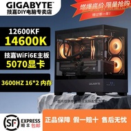 Gigabyte RTX5070 Graphics Card+14600K+12600KF Whole Console DIY Computer Game Console S