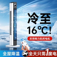 Floor Cooler Tower Fan Small Vertical Household Air Conditioner Air Conditioner Fan Mobile Cool Air 