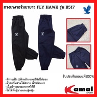 Sweatpants For FLY HAWK Models B517 Available In 2 Colors Black And Department.