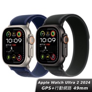 Apple 蘋果 | Watch Ultra 2 49mm 鋁金屬 (GPS+行動網路)