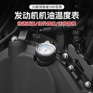 Kawasaki Eliminator Eliminator 500 Modified Oil Thermometer Engine Oil Thermometer Oil Dipstick