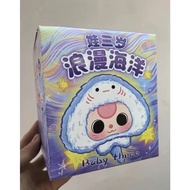 [CÓ SẴN-CHÍNH HÃNG] Baby Three Ocean  HỘP MÙ gấu bông Bé Ba Đại Dương