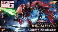 全新 日版啡盒未開魂 shop 限定 METAL ROBOT 魂 GUNDAM EPYON 高達艾比安