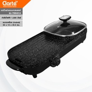 Clarteสินค้าขายดี เตาย่างอเนกประสงค์ รุ่น FBB401A (พร้อมส่ง) Clarte Thailand