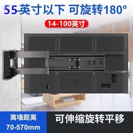 TV Rack TV Rack Wall-Mounted Fixed Horizontal and Vertical Screen Wall Mount Monitor Bracket 14-75 Inch Universal