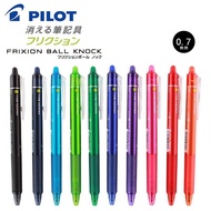 Pilot Frixion Ball Clicker Erasable Gel Pen 0.5 / 0.7 (Refillable)