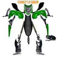 Z125 Accessories Z125 Car Shell Whole Original Style Suitable For KAWASAKI Z125