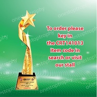 CRT141013 - Crystal Trophy - Crystal Resin Award