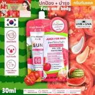 68870-03 Kiss Beauty Sunscreen Sachet Fruit Juice Recipe Helps Cover Smooth Skin Increases Moisture 
