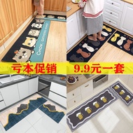 Kitchen Floor Mats Absorb Water Oil Anti-slip Anti-oil Waterproof Foot Mats Household Door Entrance Door Mats Carpet Bedroom WIIX