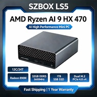 SZBOX LS5 Mini PC AMD Ryzen AI 9 HX 470 12C/24T Radeon 890M 32GB DDR5 5600MHz 1TB SSD Dual M.2 PCIe 
