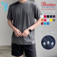 Glimmer Japan Lightweight Sports Mesh Moisture Absorption Quick-Drying Comfortable Plain T 3.5oz [PS
