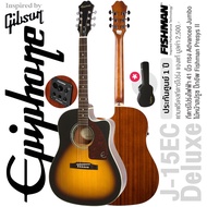 Epiphone® J-15 EC Deluxe กีตาร์โปร่งไฟฟ้า 41 นิ้ว ทรง Advanced Jumbo ไม้สปรูซ/มะฮอคกานี ปิ๊กอัพ Fish