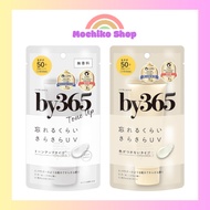 NARIS UP by365 Powdery UV Cream (60g) Moisturizer / Sunscreen / Makeup Base / For Face and Body SPF5