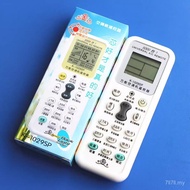 Seraph Suitable for Universal Air Conditioner K-1029SP Meichun Lancologne Zhigao Oaks ZR6S