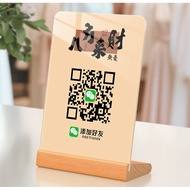 Customization of store payment QR code high-end texture Zhaocaimao solid wood base vertical payment 