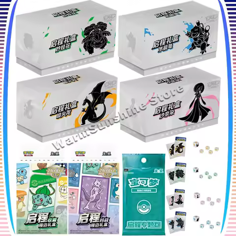 Original Pokemon Trading Card 151 Journey Gift Box PTCG Simplified Chinese Version Gifts