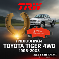 TRW ก้ามเบรคหลัง ผ้าเบรคหลัง Toyota Hilux Tiger 4WD LN167 KDN165 1998-2003 GS8501 แท้