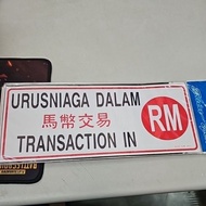 transaction in rm Sign sticker