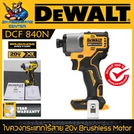 ไขควงกระแทกไร้สาย 20v Brushless Motor 1/4" แรงบิด 190Nm. ยี่ห้อ DEWALT รุ่น DCF 840N (รับประกัน 3ปี)
