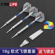 CyeeLife Official 18g Soft Dart Electronic Soft Dart Tail Head Adult Soft Flying Mark SetCyeeLife官方 
