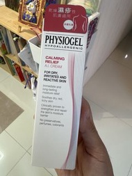 PHYSIOGEL 舒緩 A.I. 乳霜