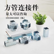 Square Tube Connector Accessories Welding-Free T Square Tube Tee Connector T-Shaped Straight Iron Tr