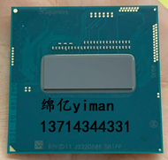 Intel I7 4940MX CPU Cho Máy Tính Xách Tay Chính Hãng Phiên Bản Chính Thức SR1PP 3.1-4.0G/8M Bộ Nhớ Đ