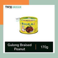 Gulong Braised Peanut 古龙香焖花生 170g