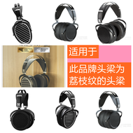 HIFIMAN ANANDA-BTSUNDARA SUNDARA Closed-back Invisible Magnetic Invisible Leather Headband Protectio