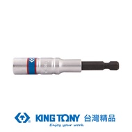 KING TONY 金統立 專業級工具 12角電動單溝起子頭套筒12mm KT76B812MD1｜020015360101