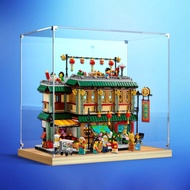 [Display Box] Suitable for Lego 2024 Spring Festival Series 80113 Full Floor Model Wooden Bottom Ant