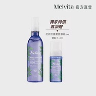 Melvita蜜葳特 花姸防護潔面組