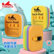 YINGFA Swimming Floating Back Back Floating Board Floating Children Beginners Swimming Water Board