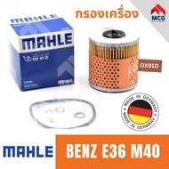 MAHLE Oil Filter Engine BENZ E36 M40