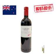 澳洲酒王2019 奔富 (NO GB) Penfolds St Henri Shiraz #限量優惠價