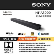 Sony HT-A3000 Soundbar
