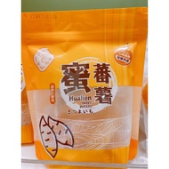 Hualien Specialty Sweet Potato Authentic Taiwanese Flavor