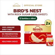 [Bundle of 2] BRAND'S Bird's Nest w/ Rock Sugar (Less Sweet) 68ml (6 btls/pack) -100% Genuine Bird's