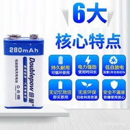 Times 9v Rechargeable Battery Set 9v Battery Charger Set Microphone Wireless Microphone Battery Lith