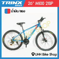 จักรยานเสือภูเขา TRINX 26  รุ่น M100 21sp