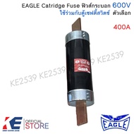 EAGLE ฟิวส์กระบอก 600V 30A 60A 100A 200A 400A Cartridge FUSE สำหรับใส่ เซฟตี้สวิตช์ ฟิวส์ใบมีด